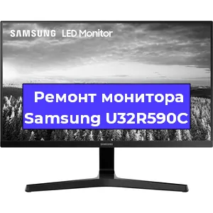 Замена разъема питания на мониторе Samsung U32R590C в Челябинске